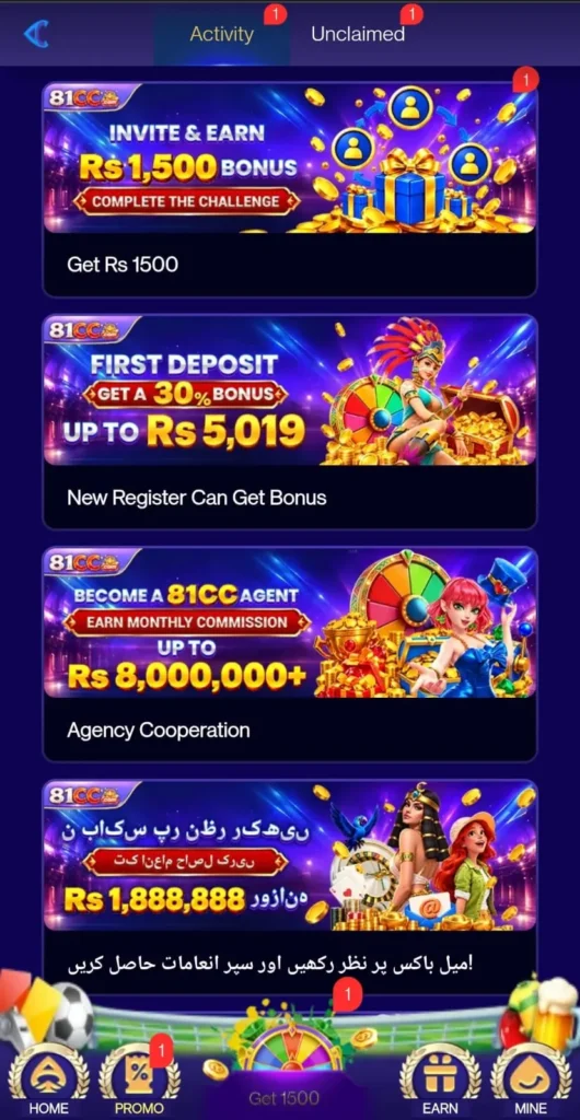 81 CC Game APK Latest Version 2026