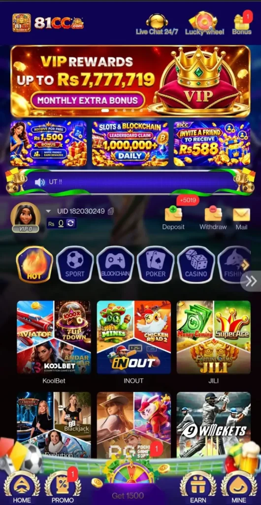 81 CC Game APK Latest Version 2026