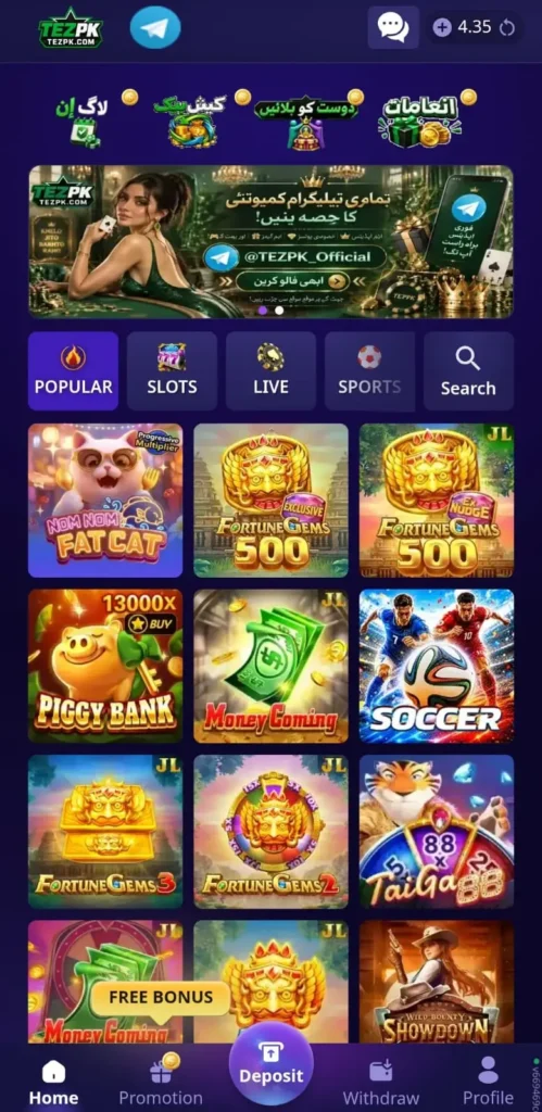 TEZPK Game Download: New Real Money Gaming App in Pakistan 2026