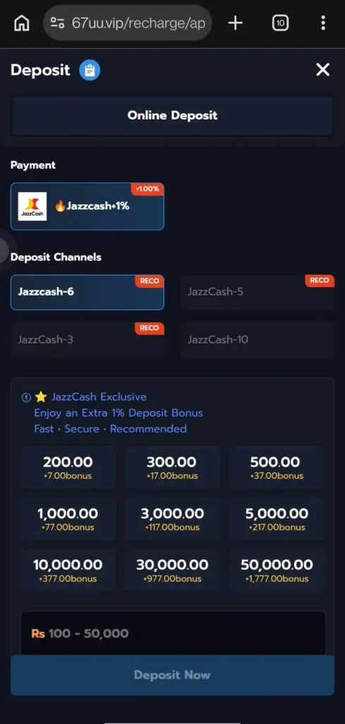 How to Withdraw and Deposit on the 67uu Game